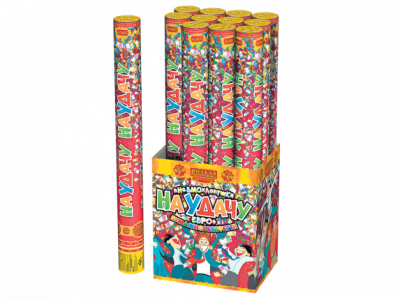 На удачу 50 Пневматическая хлопушка купить в Казани | kazan.salutsklad.ru