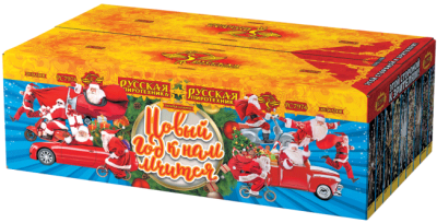 Новый год к нам мчится Батарея салютов купить в Казани | kazan.salutsklad.ru