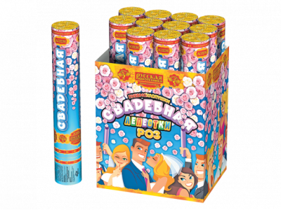 Свадебная 30-1 Пневматическая хлопушка купить в Казани | kazan.salutsklad.ru