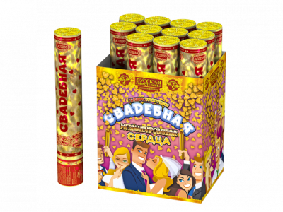 Свадебная 30-2 Пневматическая хлопушка купить в Казани | kazan.salutsklad.ru