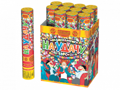 На удачу 30 Пневматическая хлопушка купить в Казани | kazan.salutsklad.ru