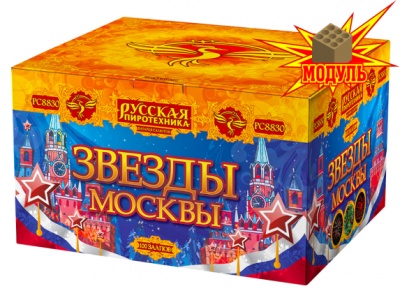 Звезды Москвы Салют купить в Казани | kazan.salutsklad.ru