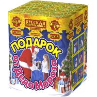 Подарок от Деда Мороза New Салют купить в Казани | kazan.salutsklad.ru