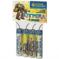 Апгрейд Петарды купить в Казани | kazan.salutsklad.ru