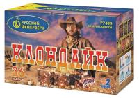 Клондайк Салют купить в Казани | kazan.salutsklad.ru