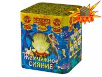 Жемчужное сияние Фейерверк купить в Казани | kazan.salutsklad.ru