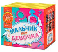 Мальчик или девочка Д Фейерверк купить в Казани | kazan.salutsklad.ru