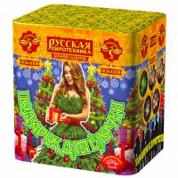 Подарок для ёлочки Фейерверк купить в Казани | kazan.salutsklad.ru