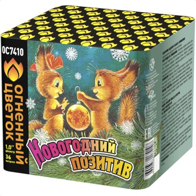 Новогодний позитив Салют купить в Казани | kazan.salutsklad.ru