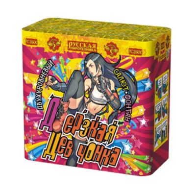 Дерзкая девчонка Фонтан фейерверк купить в Казани | kazan.salutsklad.ru