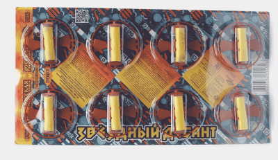 Звездный десант Летающие фейерверки купить в Казани | kazan.salutsklad.ru