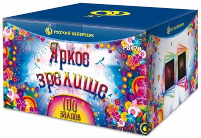 Яркое зрелище Салют купить в Казани | kazan.salutsklad.ru