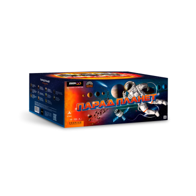 Парад планет Батарея салютов купить в Казани | kazan.salutsklad.ru