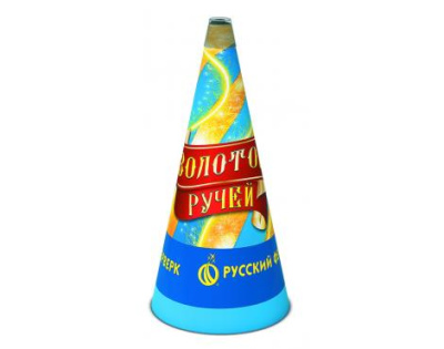 Золотой ручей Пиротехнический фонтан купить в Казани | kazan.salutsklad.ru