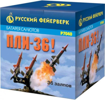 Пли-36 Фейерверк купить в Казани | kazan.salutsklad.ru