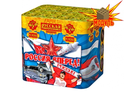 Россия, вперед! Батарея салютов купить в Казани | kazan.salutsklad.ru
