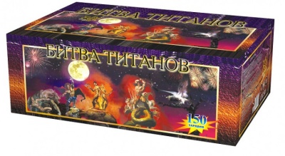Битва титанов Салют купить в Казани | kazan.salutsklad.ru