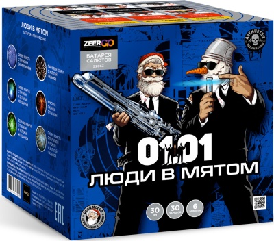 Люди в мятом Батарея салютов купить в Казани | kazan.salutsklad.ru