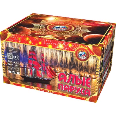 Алые паруса Фейерверк купить в Казани | kazan.salutsklad.ru
