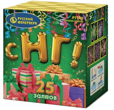 С НГ! Батарея салютов купить в Казани | kazan.salutsklad.ru
