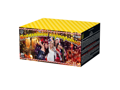 Новогодний корпоратив Салют купить в Казани | kazan.salutsklad.ru