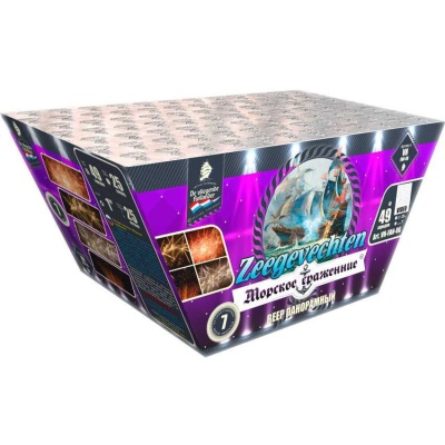 Морское сражение Салют купить в Казани | kazan.salutsklad.ru