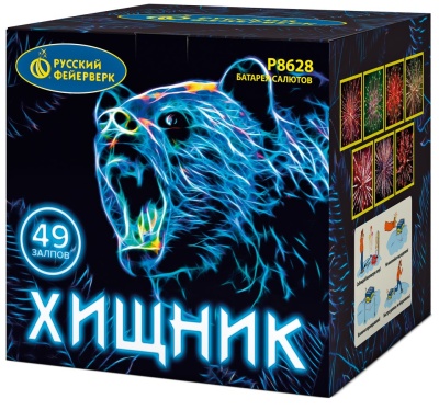 Хищник Салют купить в Казани | kazan.salutsklad.ru