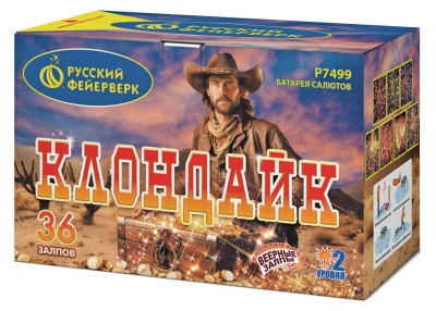 Клондайк Салют купить в Казани | kazan.salutsklad.ru