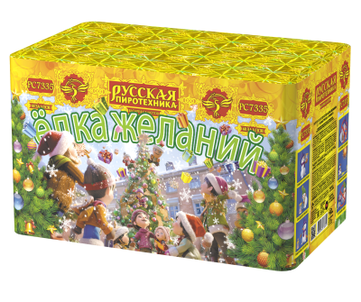 Елка желаний Фейерверк купить в Казани | kazan.salutsklad.ru