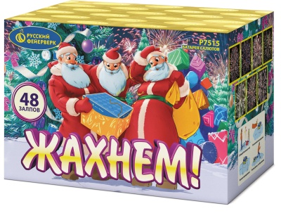 Жахнем! Фейерверк купить в Казани | kazan.salutsklad.ru