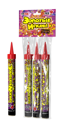 Золотые искры Пиротехнический фонтан купить в Казани | kazan.salutsklad.ru