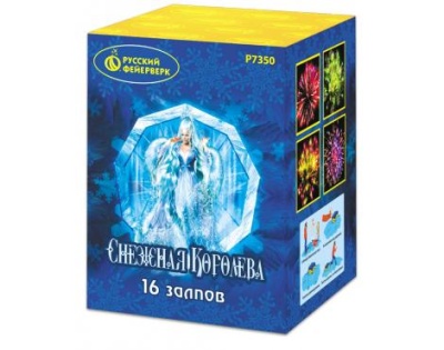 Снежная королева Фейерверк купить в Казани | kazan.salutsklad.ru