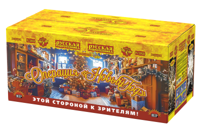 Операция Новый год Батарея салютов купить в Казани | kazan.salutsklad.ru