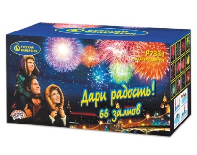 Дари радость! Фейерверк купить в Казани | kazan.salutsklad.ru