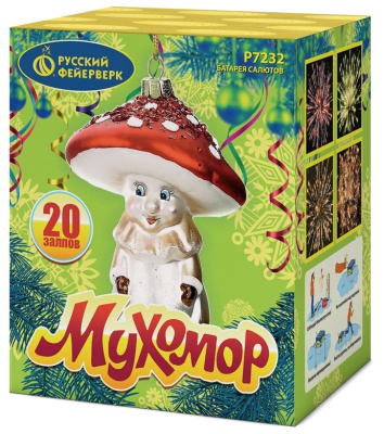 Мухомор Батарея салютов купить в Казани | kazan.salutsklad.ru