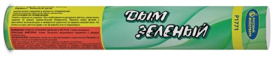 Дым Зелёный Фальшфейер купить в Казани | kazan.salutsklad.ru
